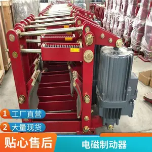 电磁铁线圈如何更换ZWZ3A-630/600电磁铁块式制动器厂家