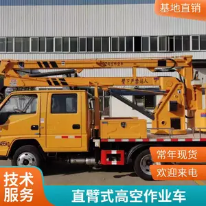 33米蓝牌高空作业车 大臂同步伸缩 122马力 直臂高空车 江铃底盘 四通