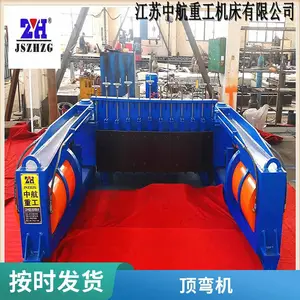 中航重工 工字钢顶弯机 隧道钢拱架弯弧机 操作简单 可定制