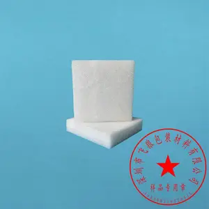 EPE珍珠棉***缓冲、环保耐用——珍珠棉型材包装,守护您的产品安全