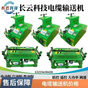 通信线缆布放施工光缆牵引机 手拉汽油机启动线缆输送机推缆机器