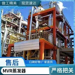 ������316L����ֵ�Ч�����豸����С��˫Ч��ˮ�ᾧ�����豸С��316ϵͳ�ȶ����η�ˮװ��COD��ˮ�����豸ʹ