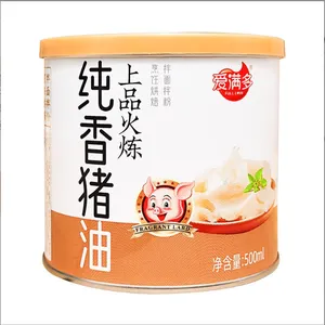 源头工厂定制猪油罐易拉罐椰子油固体饮料铁罐子