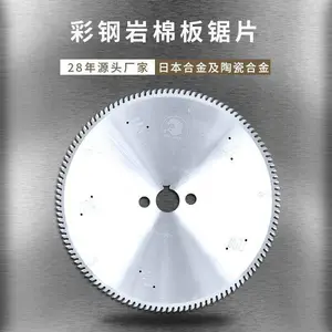 ���� �����޲ʸָ����߾�Ƭ ���ڸְ���� 355*3.6\2.8*32*100T