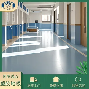 pvc�ܽ��ذ� 2.0mm�� ������ĥ����ƿ����� ѧУ�׶�԰�ؽ���