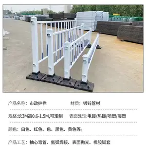 恒源达市政护栏围挡塑造城市新秩序与美观