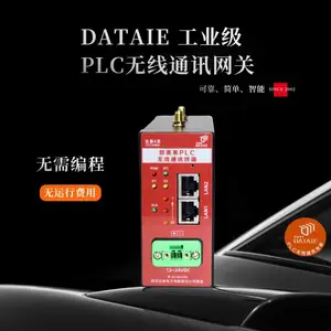 PLC和机器人以太网通信 适用西门子/施耐德 双频传输提高稳定性