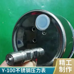 斯美特YN-60Z轴向不带边耐震压力表 真空表抗震防震油压表液压表