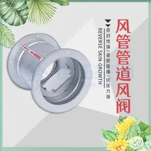 气动手动风量调节阀 抗压力强 不锈钢通风风管管道风阀蝶阀 可定制