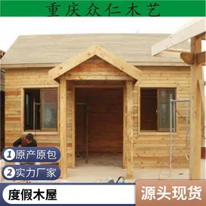 众仁木制品双层防腐木木屋 中式木房子 冬暖夏凉 承接工程