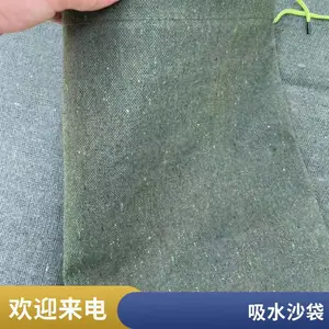 ��Ѵɳ�� ��������ɳ������ �Ӻ���ˮ���ʹ� ���ɶ���