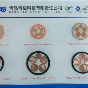 青缆牌阻燃B1级低烟无卤35kV及以下电力电缆生产厂家