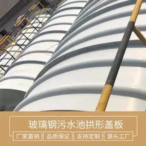 污水厂处理工程酸化池防臭盖板 带输送机防尘罩安装快捷支持加工定制 金泰诺