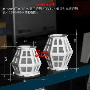 微型敞口精密电镀滚筒,橄榄形电镀滚筒TF75 TFGL75,适合镀金镀镍等试验用滚镀插针