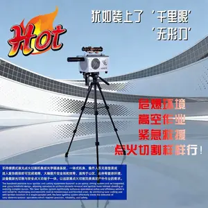 大功率500W户外远程点火器激光切割机多功能手持激光清障设备充电款