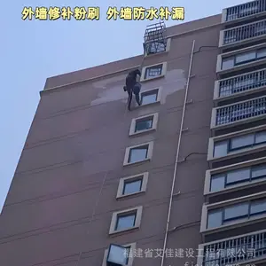 莆田外墙防水工程 幕墙漏水维修 玻璃幕墙打胶换胶