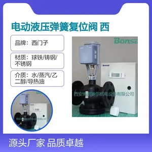 �綯���Ե��ڷ� ��¯��ˮ ����ƽ�� ����λ���� ������