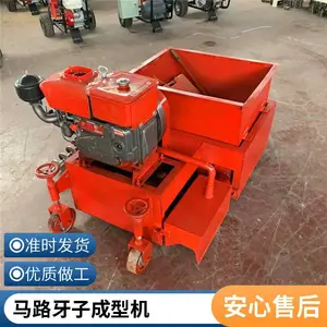 ·����ˮ�����ͻ� ��·���� ·�滬Ĥ̯�̻� 150��·����