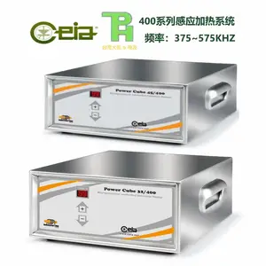 意大利高频机 CEIA感应焊 钎焊机 高频机 高周波电感应加热机 中频机 大宪高频机 紧固件热处理 淬火 回火 马达热扩