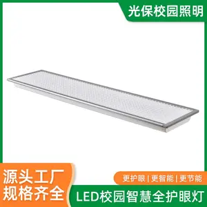 LED��դ���ҵƺڰ�� ѧУ�������� �칫�ҵ��ƽ��Ҹ�դ��
