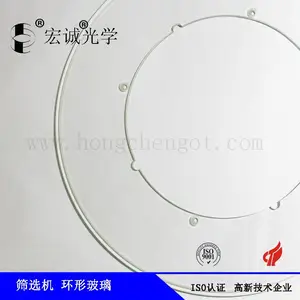 光学玻璃环形玻璃盘 CCD筛选机环形玻璃盘批发价格