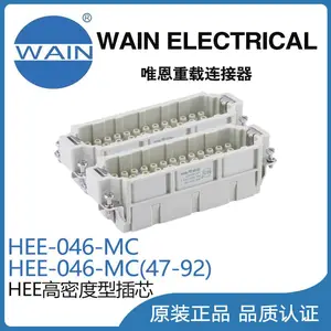 唯恩WAIN重载连接器HEE-046-MC(47-92)高密度型插芯航空插头