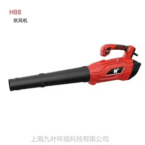 恩加N+手提吹风机H88园林吹落叶机36v锂电吹雪机