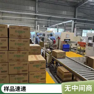 外贸样品国际快递 可寄文件及配件 空运专线直达全球