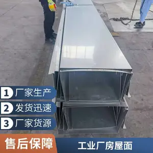 亚德业按需定制 厂房排水沟 应用广泛 交期快 不锈钢天沟