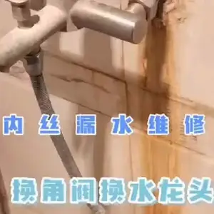 闵行水管内丝修复 松江专业取断丝 徐汇内丝滑丝修复 长宁水管内丝修复 浦东水管内丝漏水更换