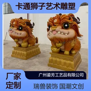 玻璃钢卡通狮子艺术雕塑 商场中庭打卡装置 国潮文创IP瑞兽装饰定制