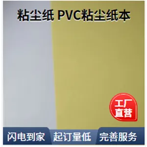 PVCճ��ֽ��11*11�β�ǿ����������ҵ��Ʒ��������ʵ��Ʒ��