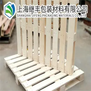 南京免熏蒸木托盘单价 前来咨询