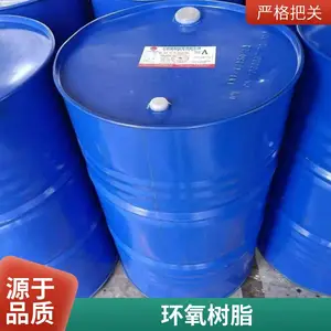 卫浴树脂 亚克力树脂 浴缸 专用 改性 高硬度 耐刮 可定制