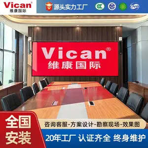 山东维康国际P1.86COB封装小间距LED显示屏