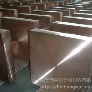 供应cufe2p铁铜棒cufe2p铁铜板cufe2p铁铜管cufe2p铁铜带