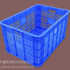 厂家直销塑料筐 耐摔耐用周转货物集装箩 蔬菜水果快递服装专用周转筐