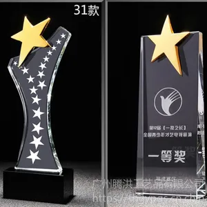 上海可以定做水晶奖杯的厂家在哪里?水晶奖杯刻字定做厂家年会表彰会议摆件腾洪