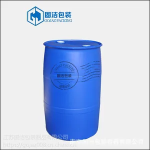 ȫ����9.5kg200l����Ͱ����ԲͰ˫��˫ɫʳƷ����Ͱ������Ͱ