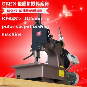 ������Ե�̺���߻�RNEX5-3D �����������߻� �����