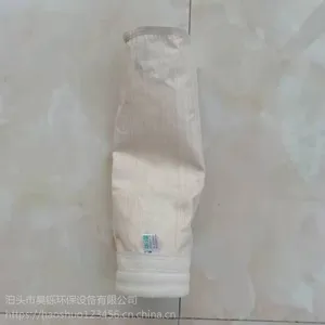 昊铄环保厂家销售脉冲除尘器布袋 支持定做覆膜针刺毡布袋 涤纶普通防油布袋