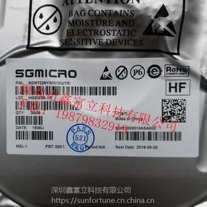 圣邦微(SGMICRO)SGM7228YWQ10G/SGM7227YUWQ10模拟开关只做原装