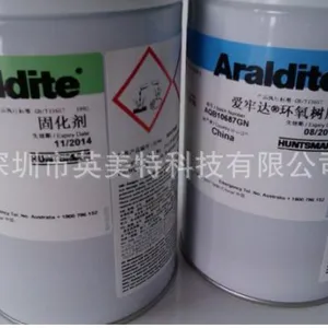 爱劳达AW106 淡黄色 环氧结构接胶 通用型