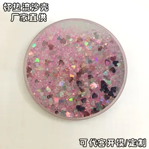 流沙杯垫厂家 亚克力/pc透明 注塑模具工厂来图来样定制流沙杯垫
