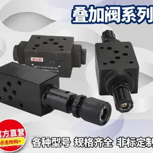 台湾YRUN液压阀 电磁阀 电磁换向阀 叠加阀 溢流阀 压力继电器开关