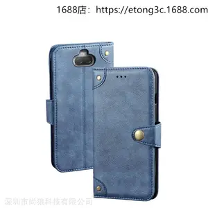 厂家货源直销索尼Sony Xperia 10/XA3多功能手机钱包皮套翻盖创意铆钉扣手机套插卡手机壳