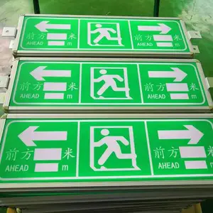 工厂批发零售四川隧道LED避灾引导灯 隧道安全出口指示灯 应急指示灯规格齐全 可订制