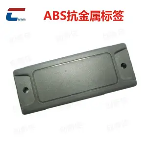 ��Ӧrfid����������Ѳ���ǩ ���¹ܵ��ִ�������ܳ���Ƶ��������ǩ