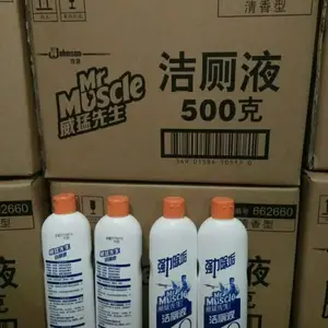 威猛先生洁厕液500g批发洁厕灵厕所专用马桶清洁剂尿垢清香型批发包邮