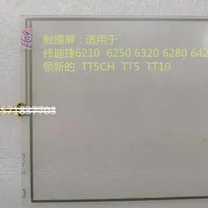 TTO热转打码机显示屏触摸屏videojet6320 6210